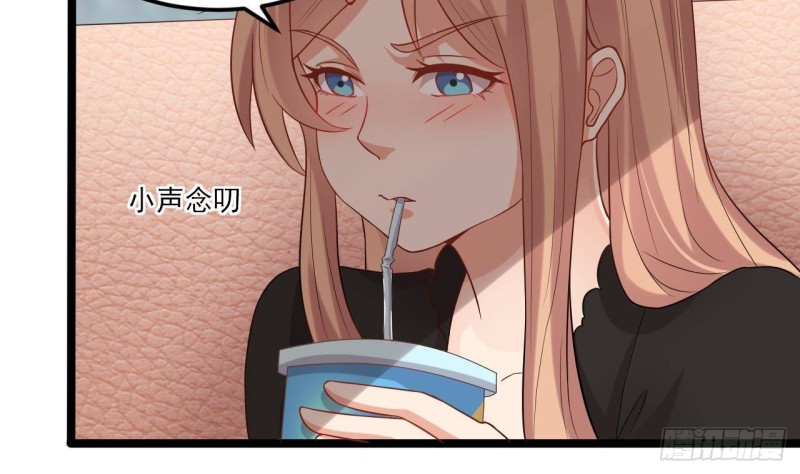 🍼地府开发商 第217话 就...就在这脱吗？ 第26页