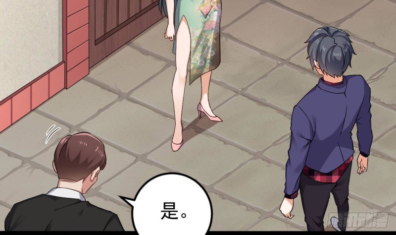 🍼地府开发商 第217话 就...就在这脱吗？ 第35页