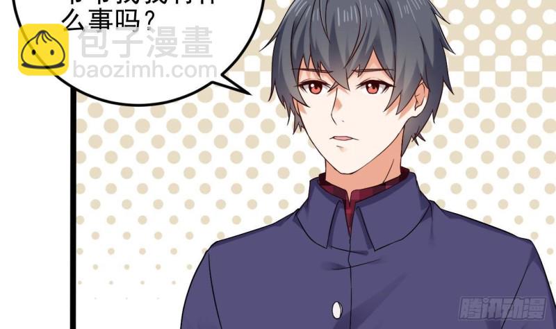 🍼地府开发商 第217话 就...就在这脱吗？ 第37页