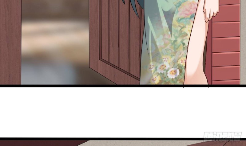 🍼地府开发商 第217话 就...就在这脱吗？ 第40页