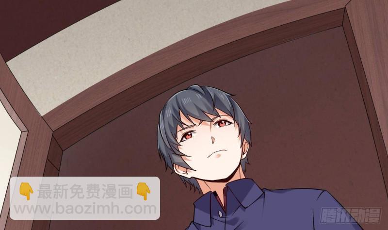 🍼地府开发商 第217话 就...就在这脱吗？ 第41页