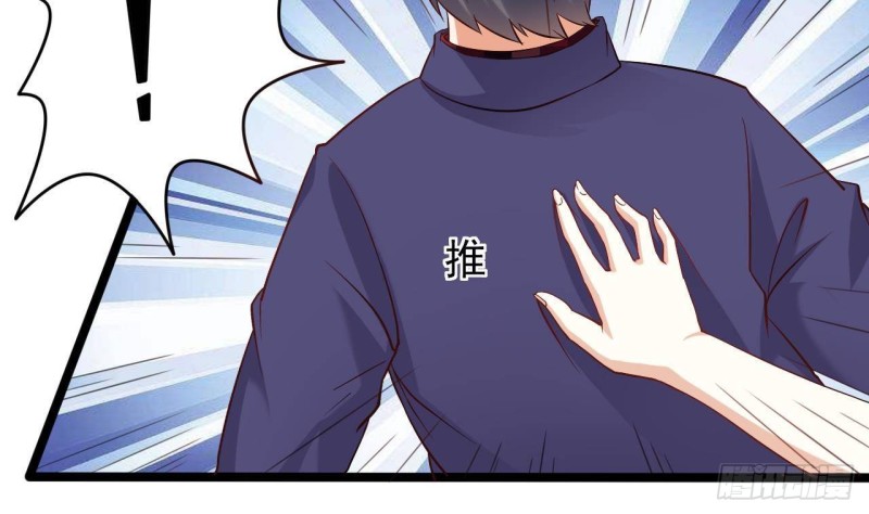 🍼地府开发商 第217话 就...就在这脱吗？ 第43页