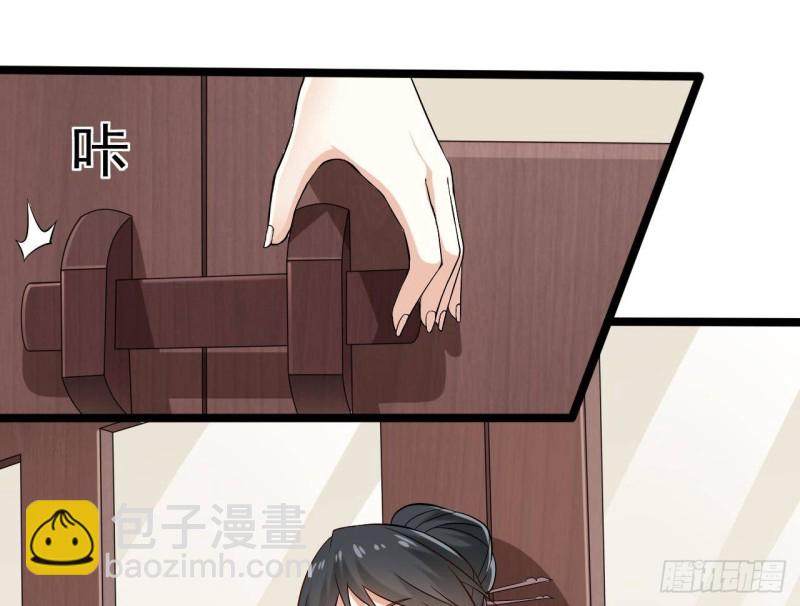 🍼地府开发商 第217话 就...就在这脱吗？ 第46页
