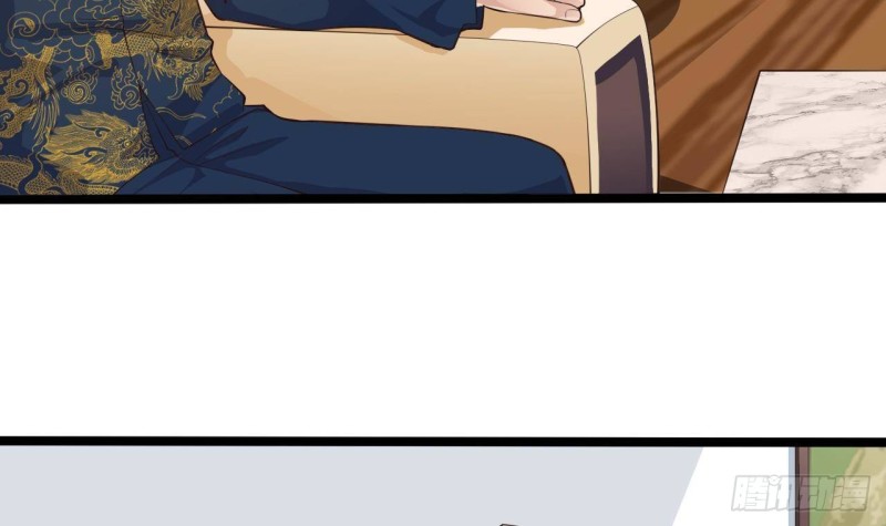 🍼地府开发商 第219话 上门提亲 第24页