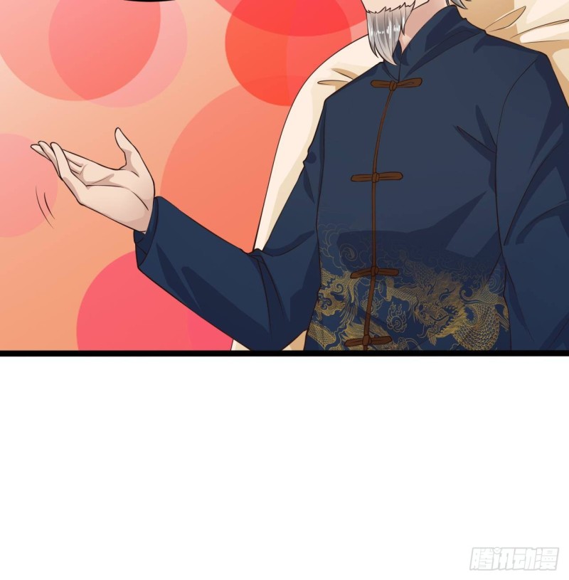 🍼地府开发商 第219话 上门提亲 第30页