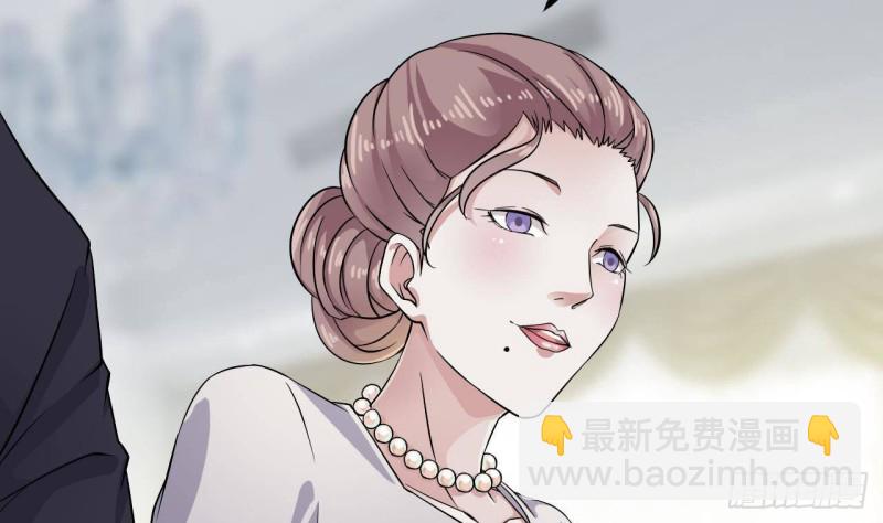 🍼地府开发商 第219话 上门提亲 第32页