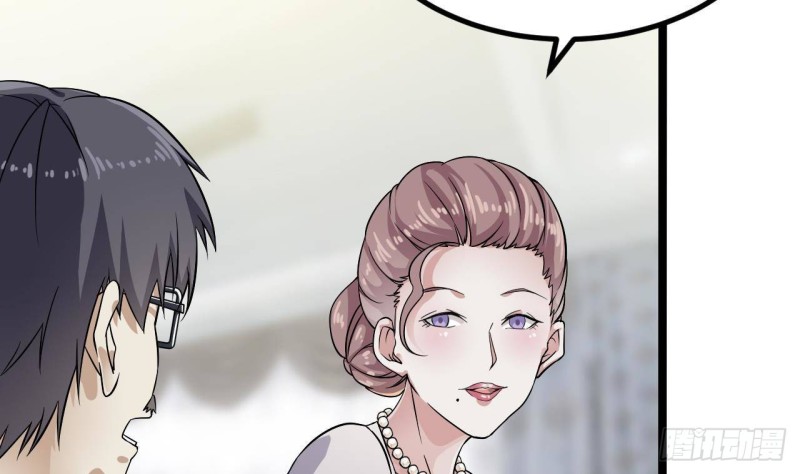 🍼地府开发商 第219话 上门提亲 第34页