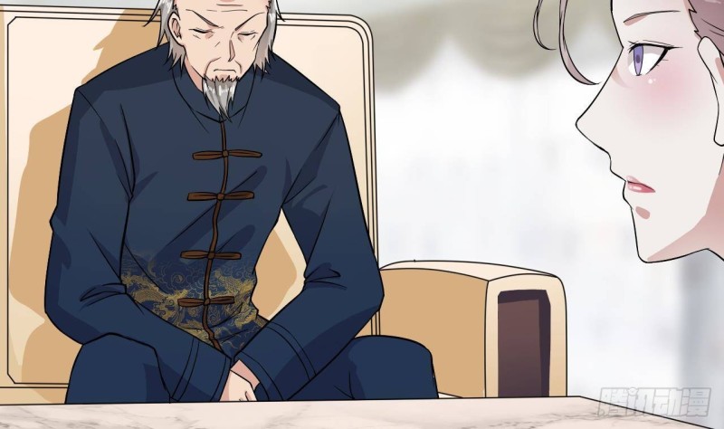🍼地府开发商 第219话 上门提亲 第37页