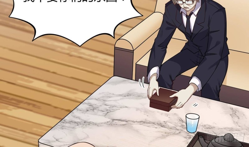 🍼地府开发商 第219话 上门提亲 第44页