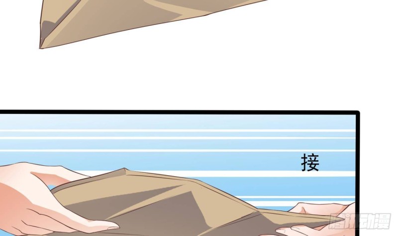 🍼地府开发商 第219话 上门提亲 第8页