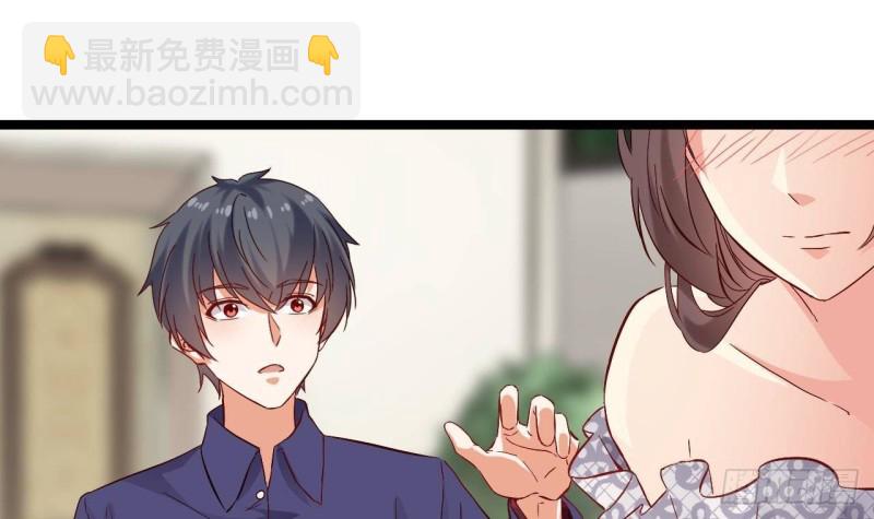 🍼地府开发商 第221话 把....把手给我 第21页