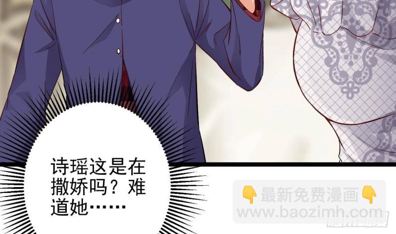 🍼地府开发商 第221话 把....把手给我 第22页
