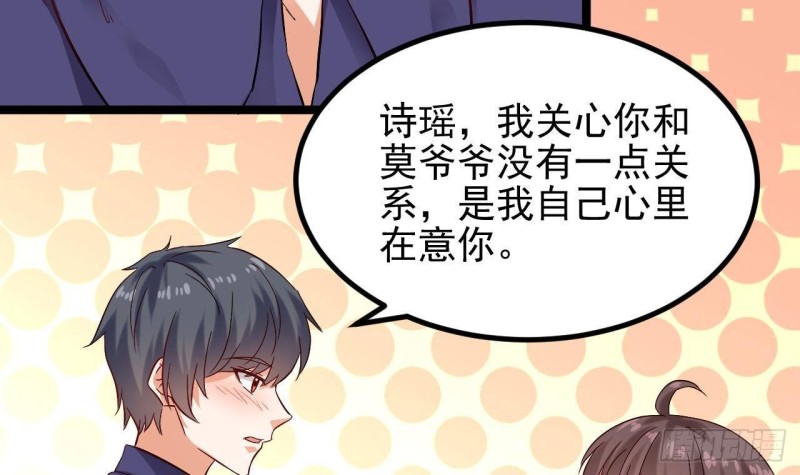 🍼地府开发商 第221话 把....把手给我 第24页