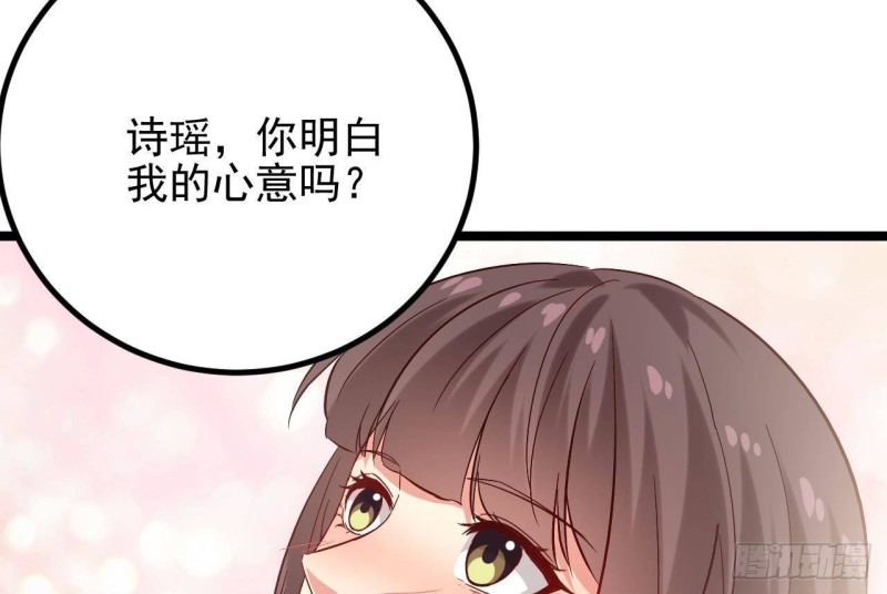 🍼地府开发商 第221话 把....把手给我 第26页