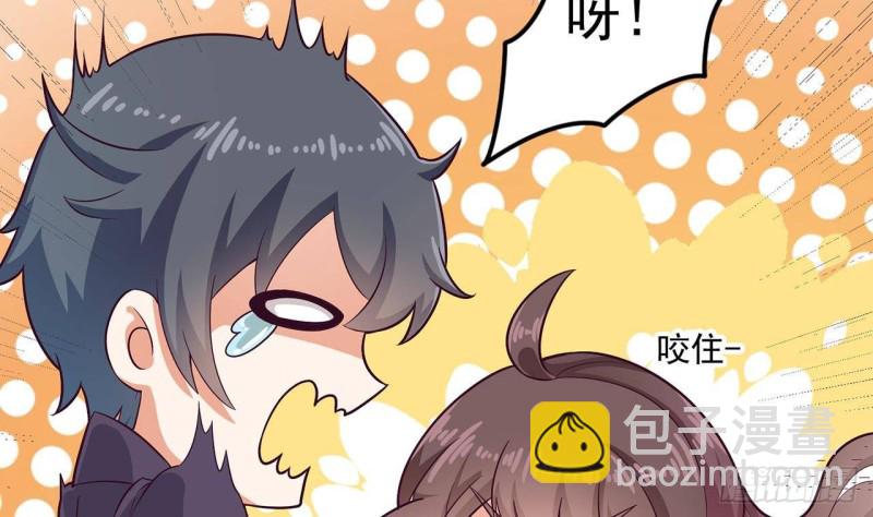🍼地府开发商 第221话 把....把手给我 第32页