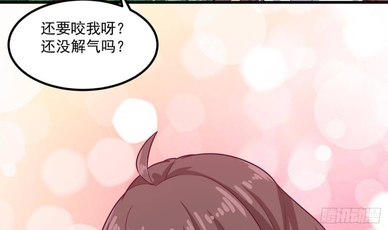 🍼地府开发商 第221话 把....把手给我 第40页