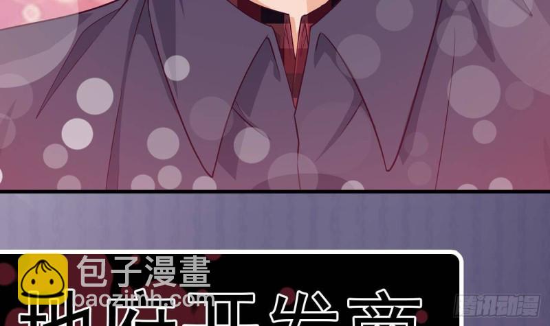 🍼地府开发商 第221话 把....把手给我 第45页
