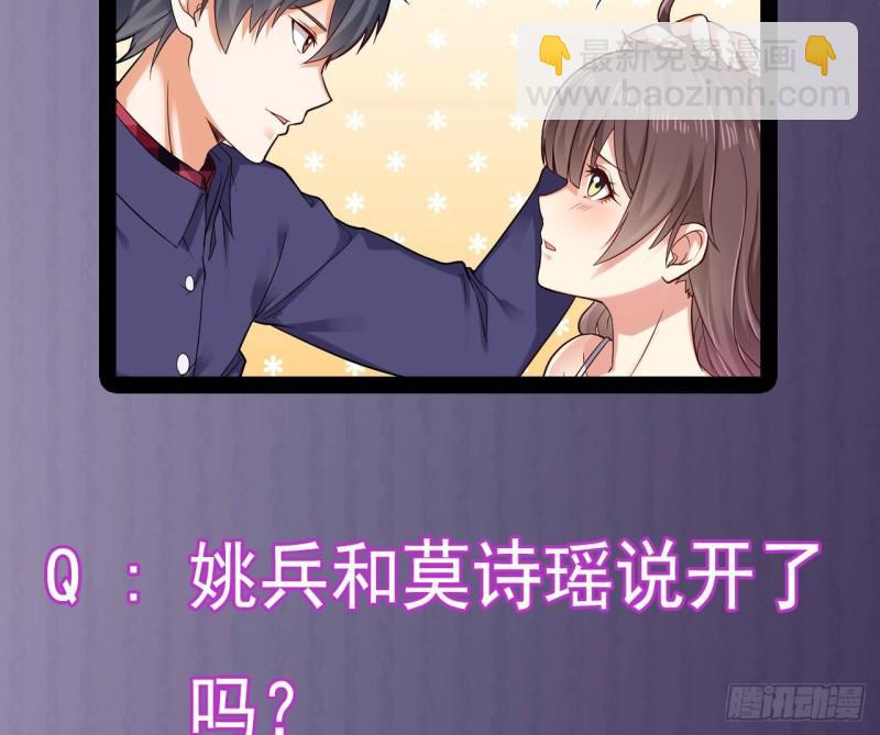 🍼地府开发商 第221话 把....把手给我 第47页