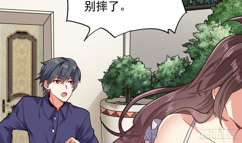 🍼地府开发商 第221话 把....把手给我 第7页