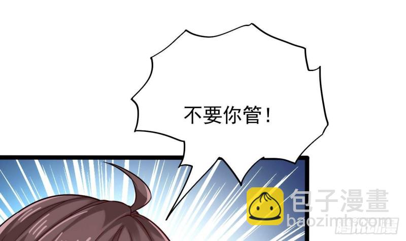 🍼地府开发商 第221话 把....把手给我 第9页