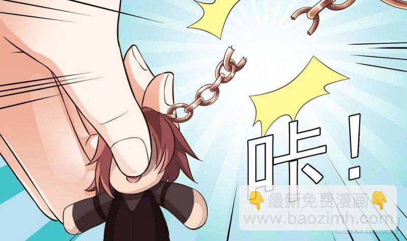 🍼地府开发商 第223话 哦~你有什么意见？ 第22页