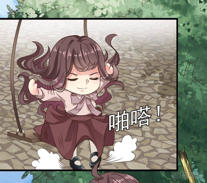 🍼地府开发商 第223话 哦~你有什么意见？ 第25页