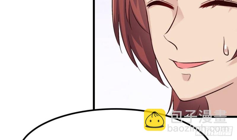 🍼地府开发商 第223话 哦~你有什么意见？ 第31页