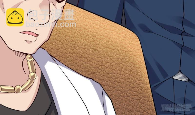 🍼地府开发商 第225话 秘密兵器？ 第18页