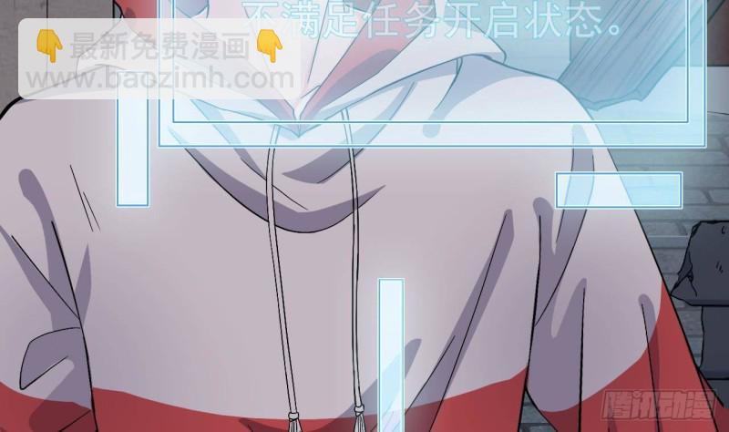 🍼地府开发商 第227话 合大地狱 第14页