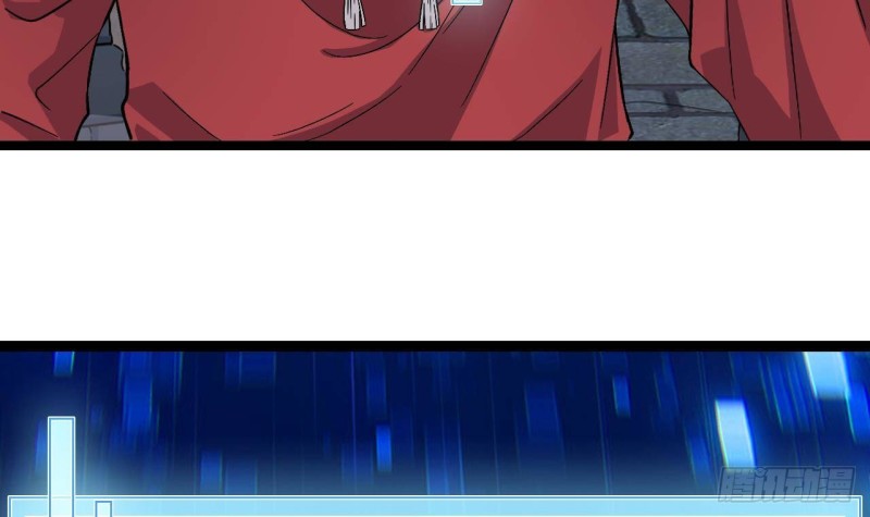 🍼地府开发商 第227话 合大地狱 第15页