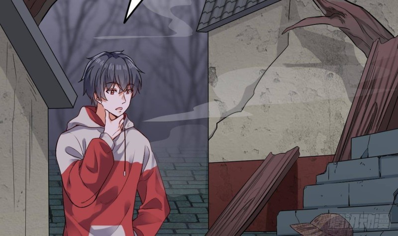 🍼地府开发商 第227话 合大地狱 第23页