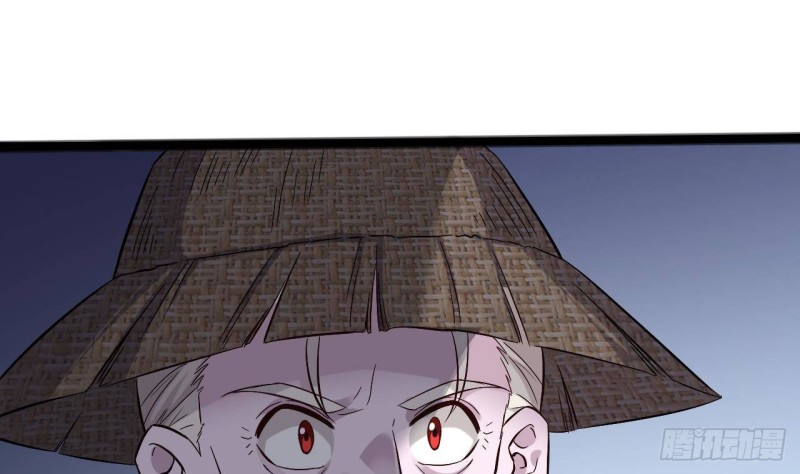 🍼地府开发商 第227话 合大地狱 第40页