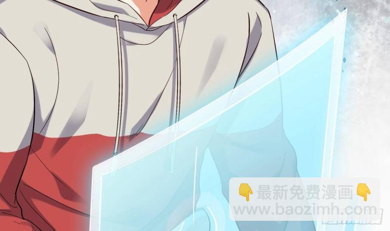 🍼地府开发商 第227话 合大地狱 第47页