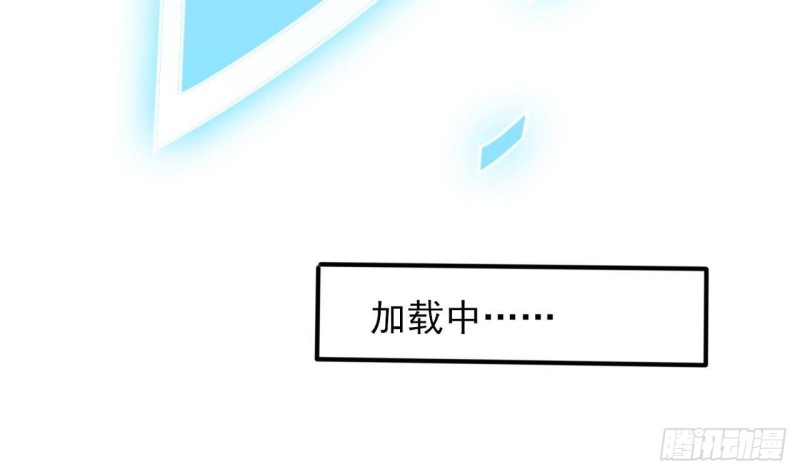 🍼地府开发商 第227话 合大地狱 第49页