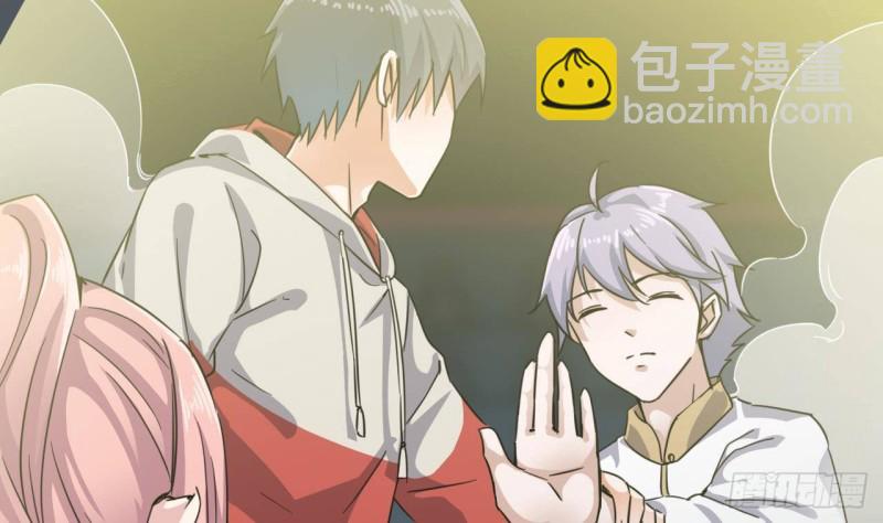 🍼地府开发商 第229话 姚兵VS宋欢 第10页