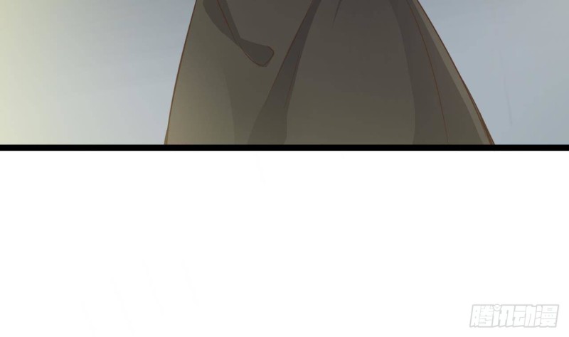 🍼地府开发商 第229话 姚兵VS宋欢 第28页