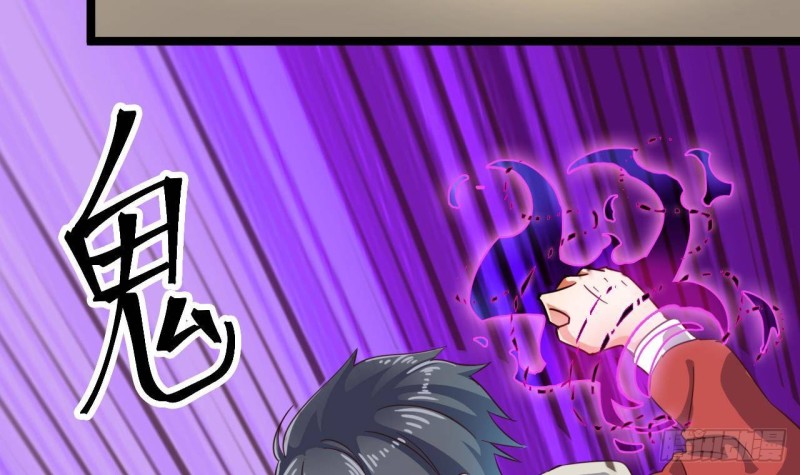 🍼地府开发商 第229话 姚兵VS宋欢 第30页