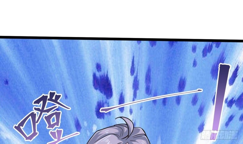 🍼地府开发商 第229话 姚兵VS宋欢 第34页