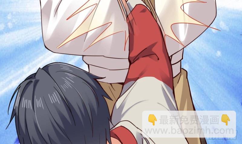 🍼地府开发商 第229话 姚兵VS宋欢 第36页