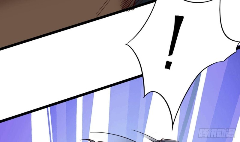 🍼地府开发商 第229话 姚兵VS宋欢 第42页