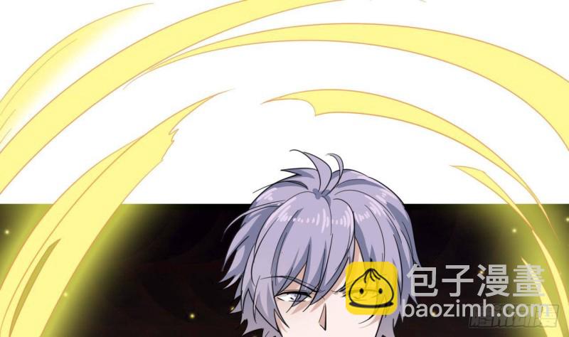 🍼地府开发商 第229话 姚兵VS宋欢 第49页