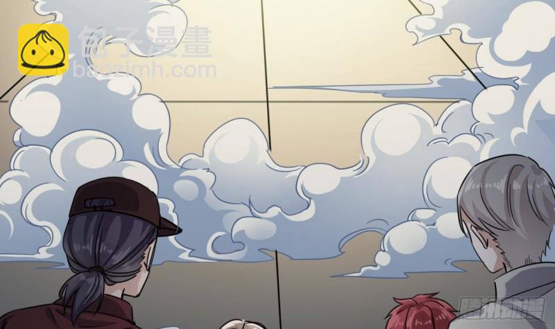 🍼地府开发商 第229话 姚兵VS宋欢 第6页