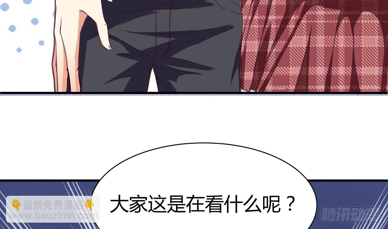 🍼地府开发商 第23话 今晚我等你 第10页