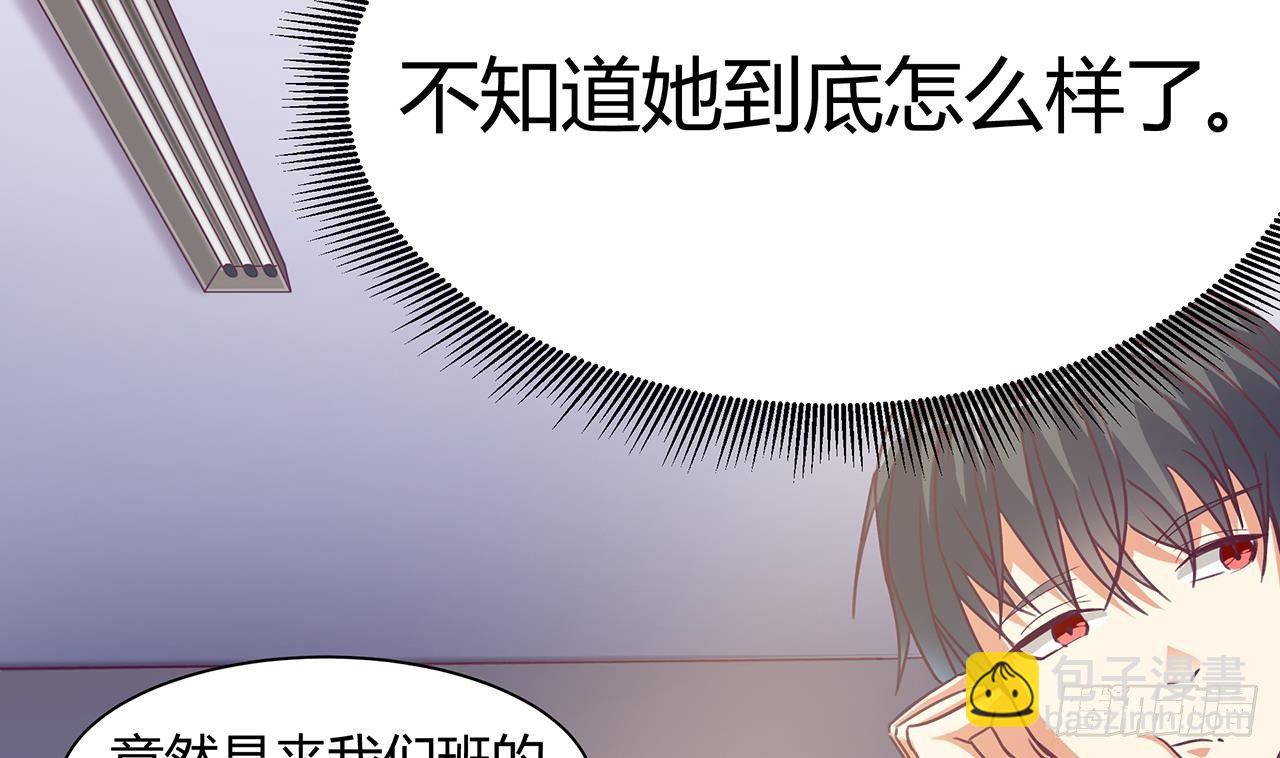 🍼地府开发商 第23话 今晚我等你 第20页