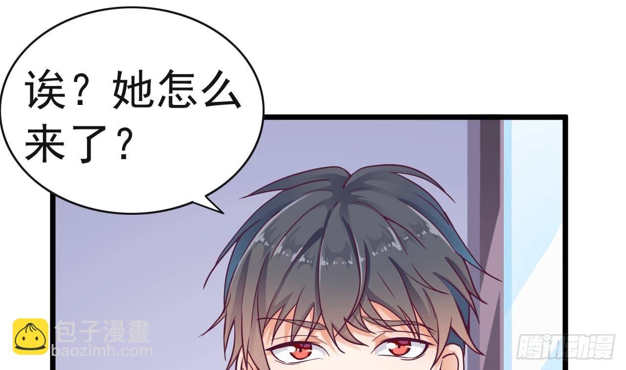 🍼地府开发商 第23话 今晚我等你 第31页