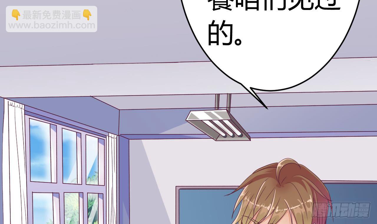 🍼地府开发商 第23话 今晚我等你 第42页
