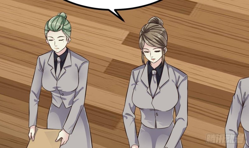 🍼地府开发商 第231话 尘埃落定 第29页