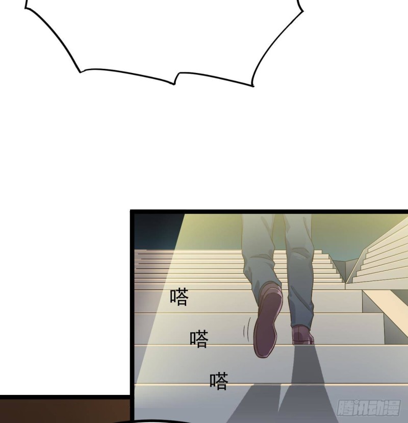 🍼地府开发商 第231话 尘埃落定 第46页