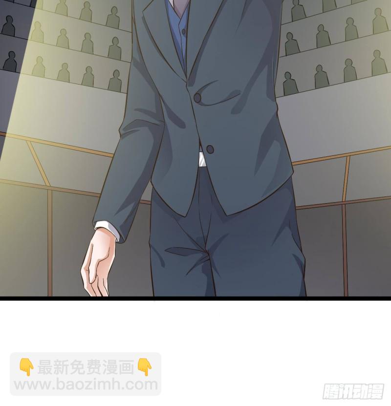 🍼地府开发商 第231话 尘埃落定 第48页