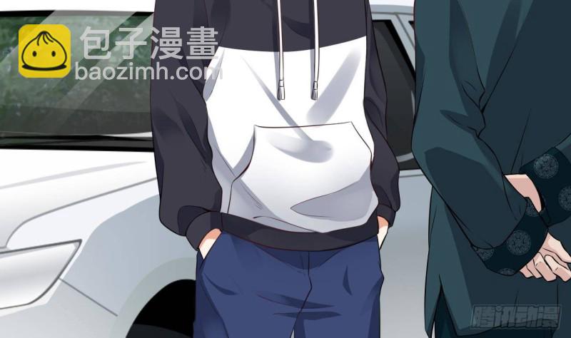 🍼地府开发商 第233话 山洞艳遇？ 第10页